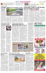 Kanchipuram-Chennai Supplement