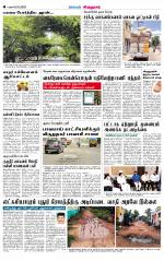 Virudhunagar-Madurai Supplement