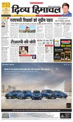 Divya Himachal Chandigarh+Mera Shimla +Aastha