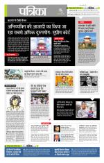 उत्तर प्रदेश