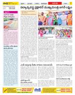 West Godavari Constituencies