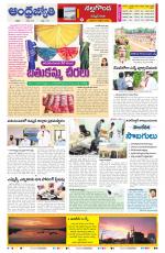 Suryapet District