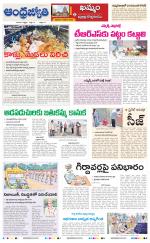 BHADRADRI KOTHAGUDEM