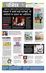 मध्य प्रदेश-छत्तीसगढ़