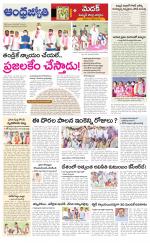 Siddipet District