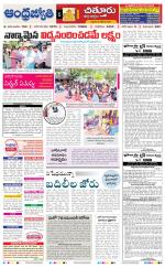Chittoor District