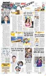 Punjab Kesari Scholar