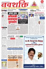 Navshakti Epaper