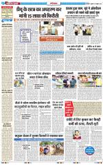 The Navodaya Times Ghaziabad 