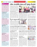 Nalgonda Constituencies