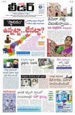 Leader Telugu Daily