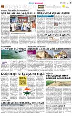 Madurai-Ramnad Supplement