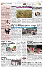 Dindigul-Madurai Supplement