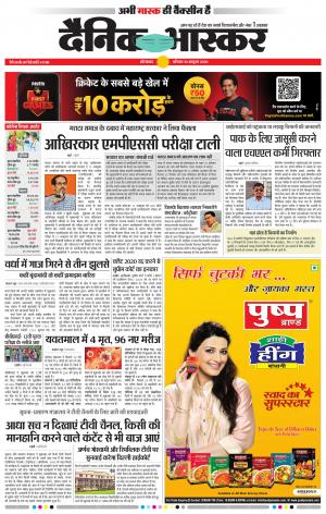 औरंगाबाद डाक