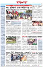 Punjabi Tribune (Ludhiana)
