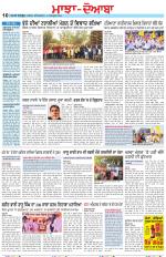Punjabi Tribune (Majha/Doaba)