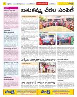 Adilabad Constituencies