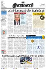 Dinamani - New Delhi