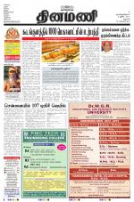 Dinamani - Dharmapuri