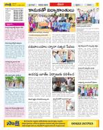 Visakhapatnam Constituencies