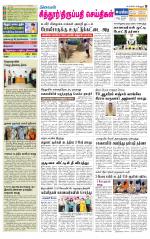 Chitoor-Vellore Supplement