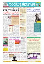 Namma Kalaburagi ಕಲಬುರಗಿ