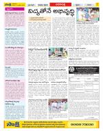 Visakhapatnam Constituencies Old