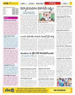 Vijayawada City Constituencies