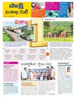 Visakhapatnam District