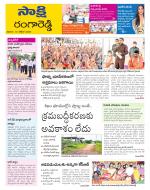 Ranga Reddy District