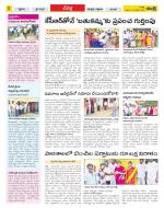 Ranga Reddy Constituencies