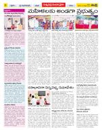 Khammam Constituencies