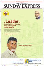 The New Indian Express-Madurai