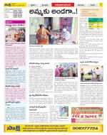 Srikakulam Constituencies