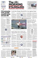 The Morning Standard