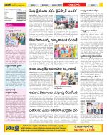 SPSR Nellore Constituencies