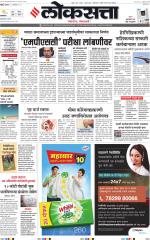 Chhatrapati Sambhajinagar