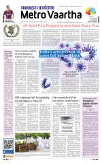 Metrovaartha - Bhopal