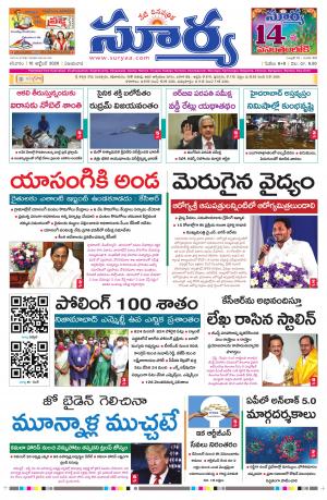 Saturday 10 Oct,2020