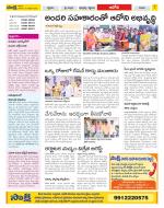 Kurnool Constituencies