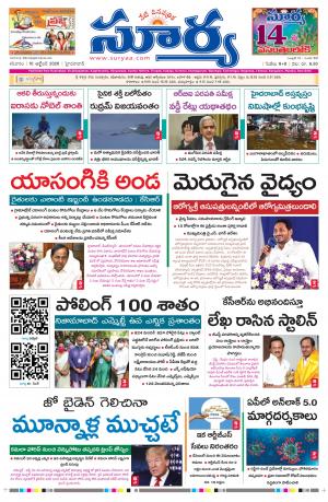 Saturday 10 Oct,2020