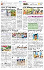 Nellai City-Tirunelveli Supplement