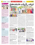 Nizamabad Constituencies