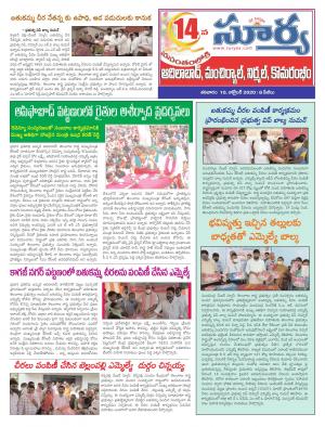 Saturday 10 Oct,2020