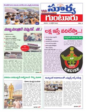 Saturday 10 Oct,2020