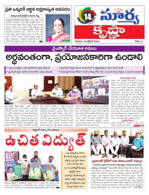 Saturday 10 Oct,2020