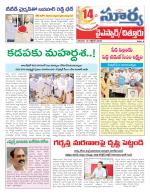 Chittoor