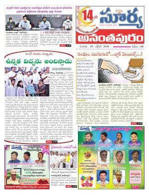 Saturday 10 Oct,2020