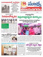 Vizianagaram