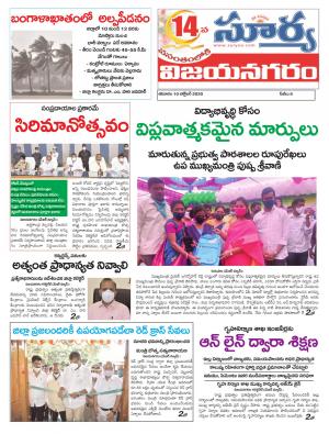 Saturday 10 Oct,2020